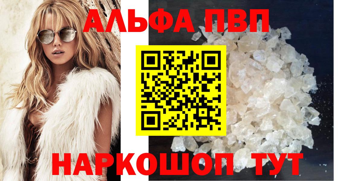 Alfa_PVP крисы CK Озёры