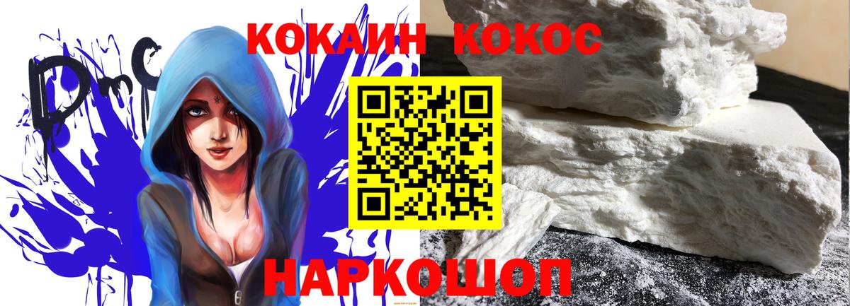 КОКАИН Fish Scale  Вход с VPN  Озёры 