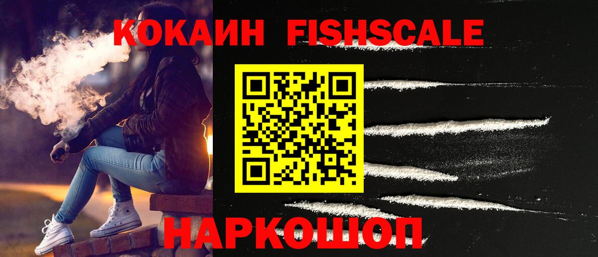 Cocaine Боливия Озёры