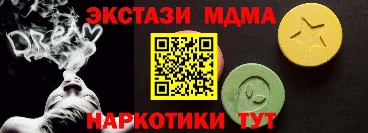 Ecstasy Cube  ЭКСТАЗИ DUBAI  ЭКСТАЗИ  Озёры  Вход с VPN 