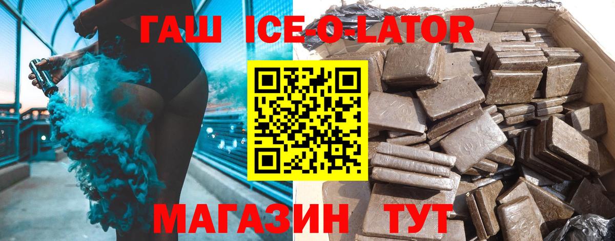 Конопля  Вход с VPN  Cocaine  Озёры  Меф МЯУ МЯУ  ГАШИШ  МЕФ кристаллы 