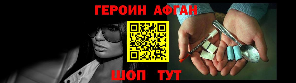 Озёры  ГЕРОИН VHQ  Вход с VPN 