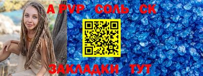 крисы Будённовск