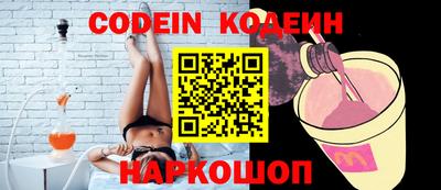 метадон Ипатово