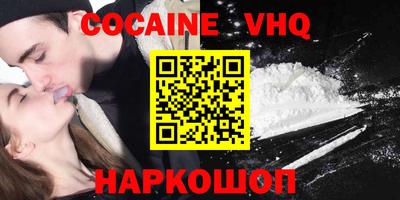 ALPHA PVP Бугуруслан