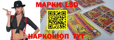 крисы Будённовск
