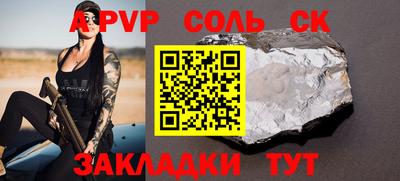 крисы Будённовск