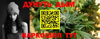 синтетический гашиш Ирбит