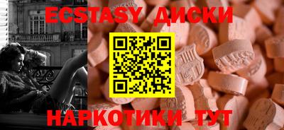 ALPHA PVP Бугуруслан