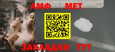 ALPHA PVP Бугуруслан