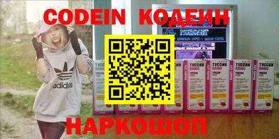 крисы Будённовск