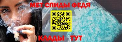 крисы Будённовск