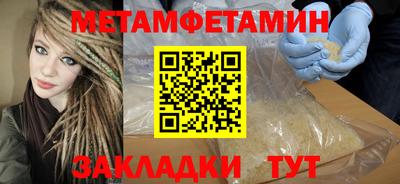 ALPHA PVP Бугуруслан
