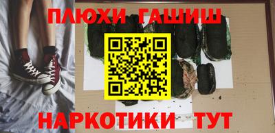 крисы Будённовск