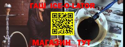 ALPHA PVP Бугуруслан
