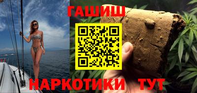 крисы Будённовск