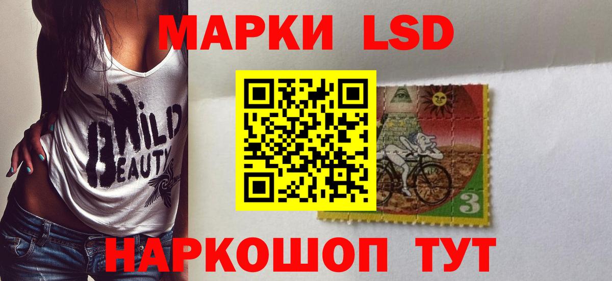 Лсд 25 экстази кислота Озёры