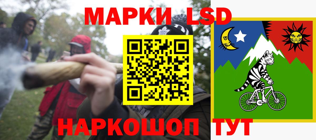 Озёры  Лсд 25 экстази кислота  ссылка на мегу маркетплейс  Лсд 25 экстази кислота  Вход с VPN  ЛСД экстази 