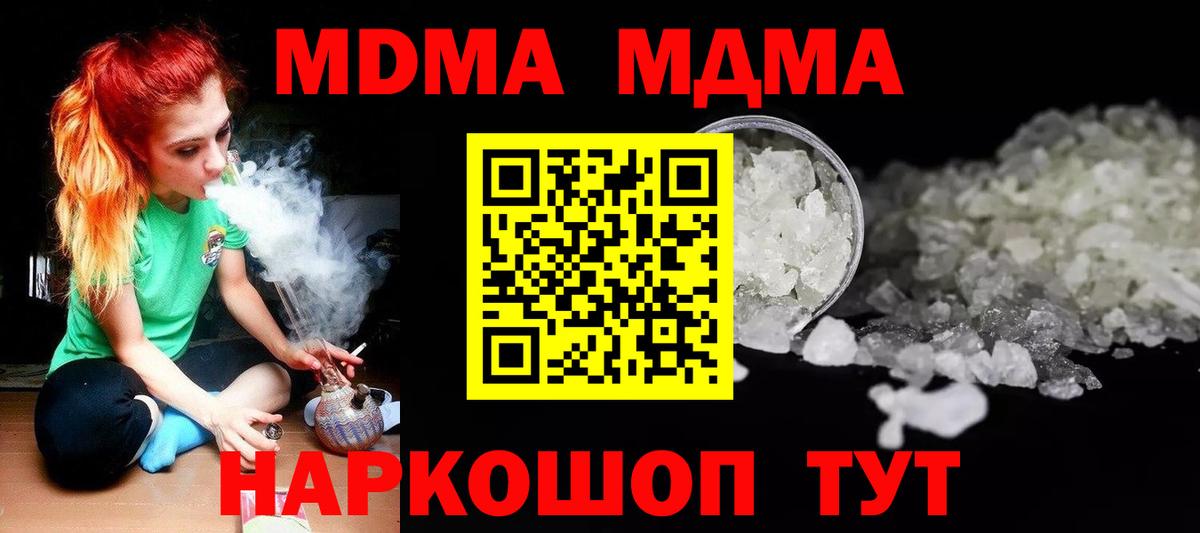 АМФЕТАМИН Озёры