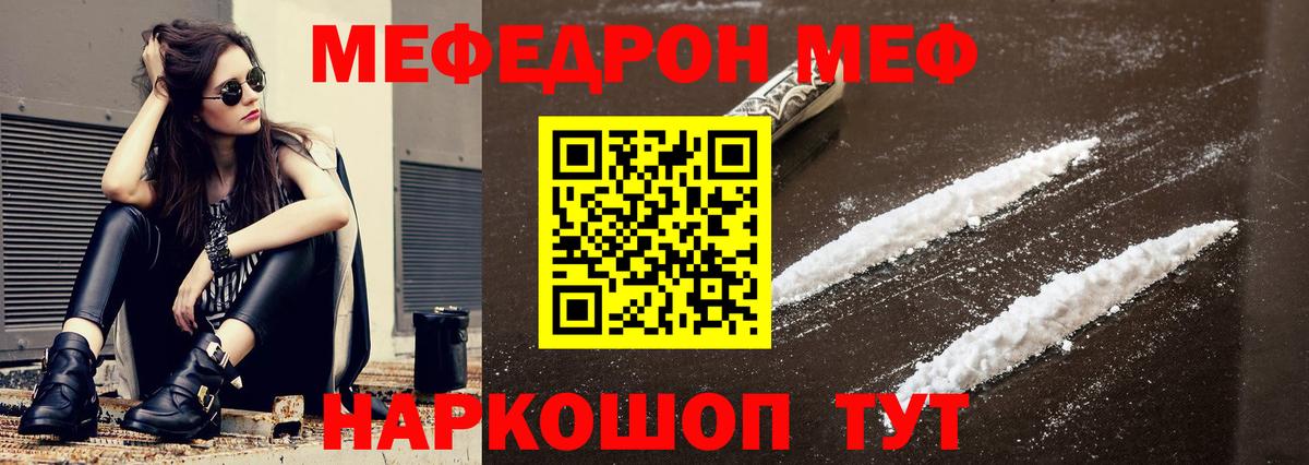 магазин продажи наркотиков  Вход с VPN  Озёры  Меф 4 MMC 