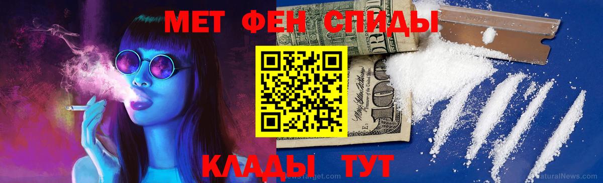 Озёры  МЕТАМФЕТАМИН витя  Вход с VPN 