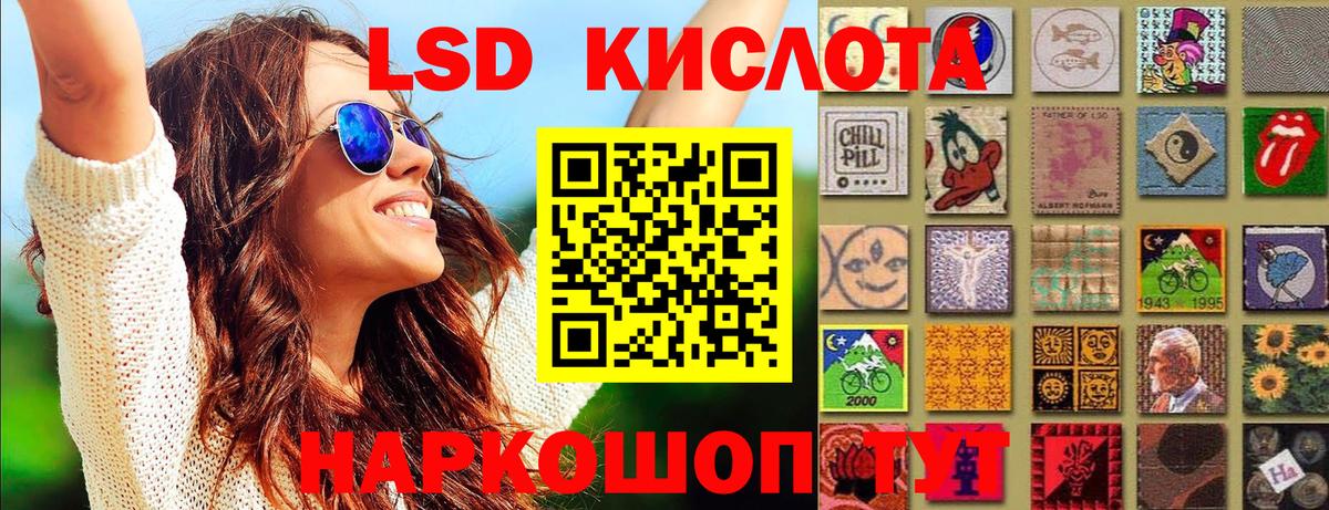 Наркотические марки 1500мкг Озёры