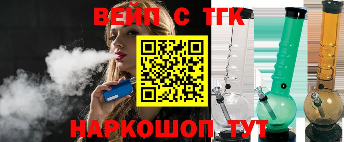 Озёры  Дистиллят ТГК жижа  Вход с VPN 