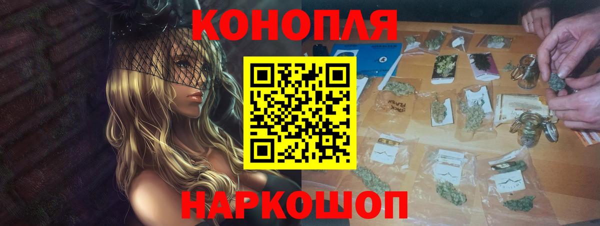 Конопля Amnesia  Вход с VPN  Каннабис Ganja  МАРИХУАНА OG Kush  Озёры 
